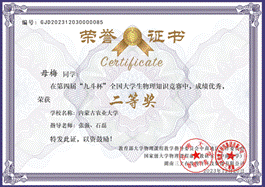 母梅(张强、石磊2)